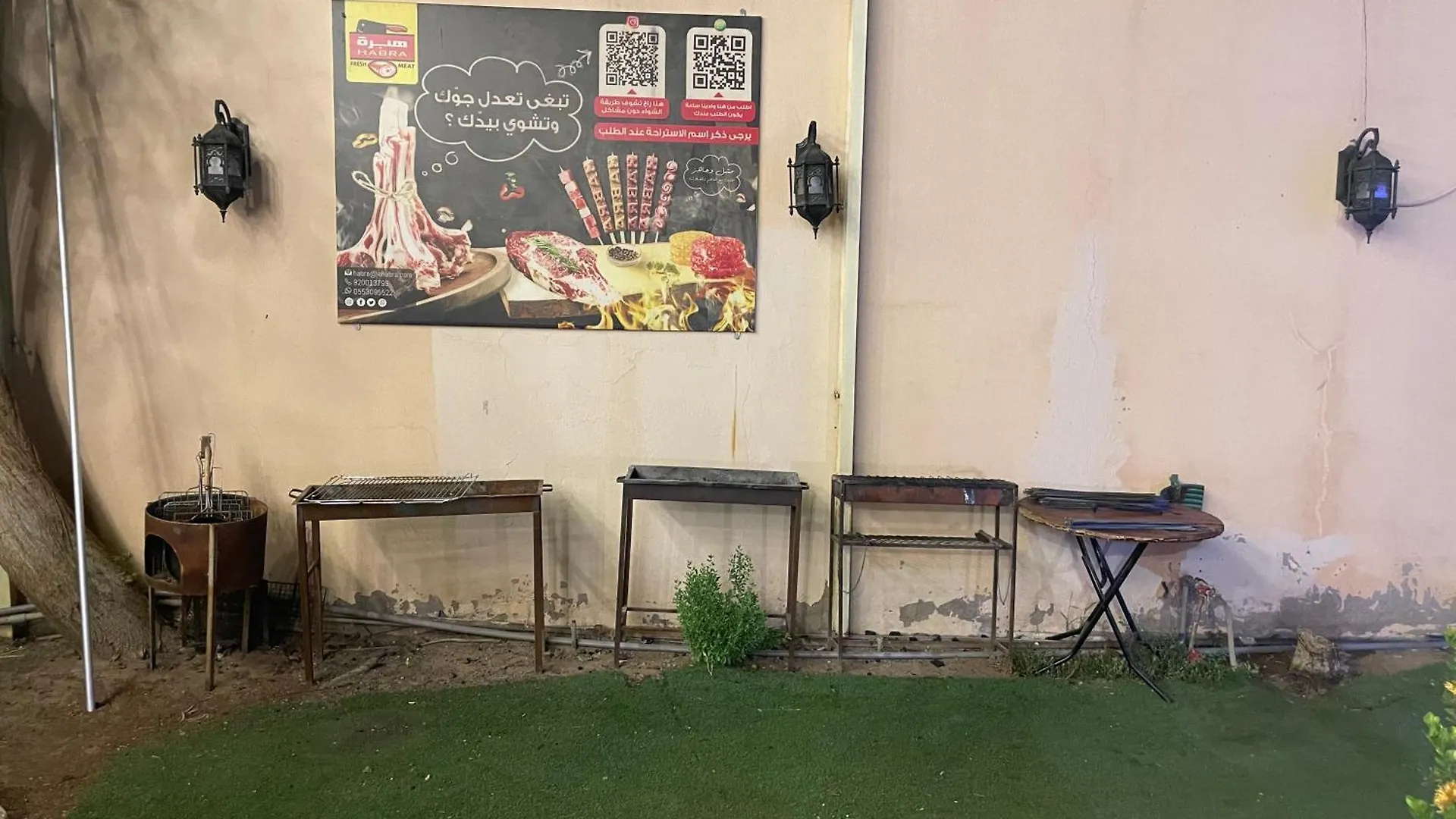 Hébergement de vacances Villa استراحة زين à Médine